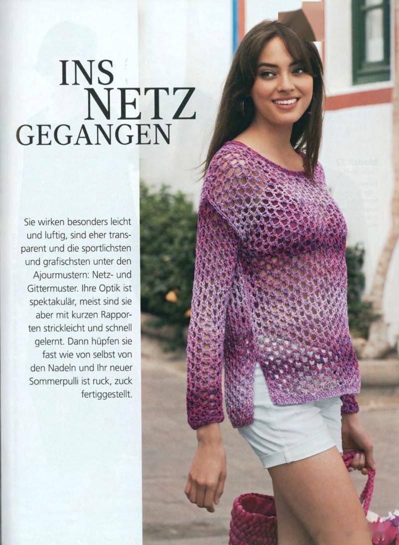 一组网眼针织衫,花样精致,款式休闲,短款和长款都好看