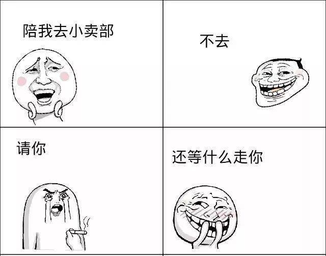 部门|再见了!珠海校园里的小卖部......