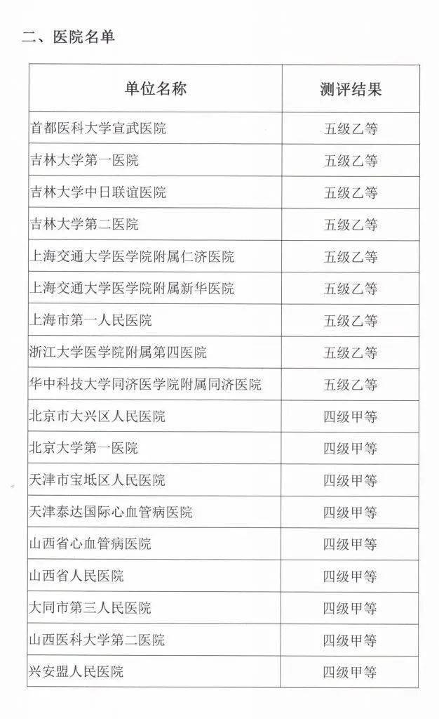 文章配图-2