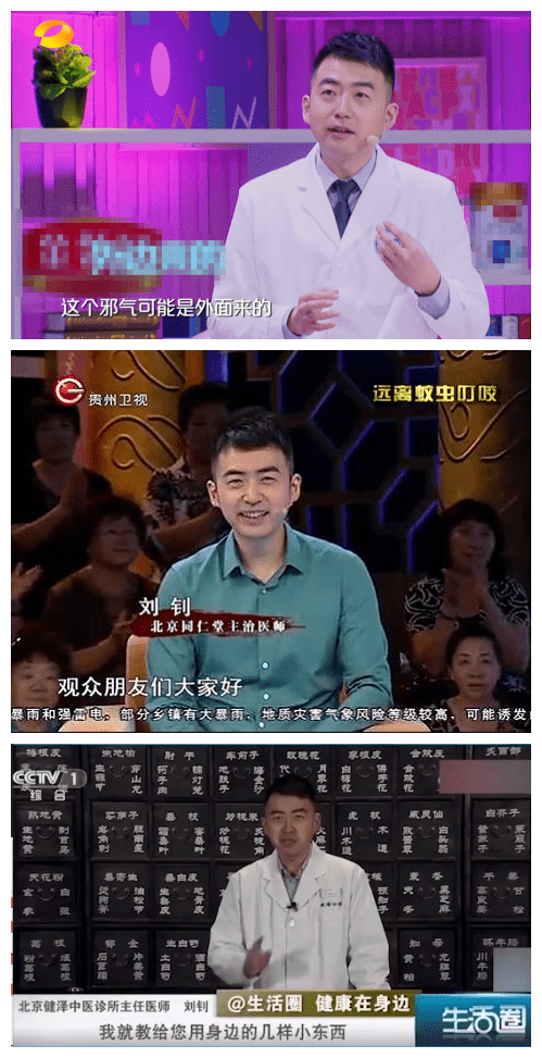 北 京中医药大学中医学,针灸推拿双专业毕业医学学士学位 毕业后留任