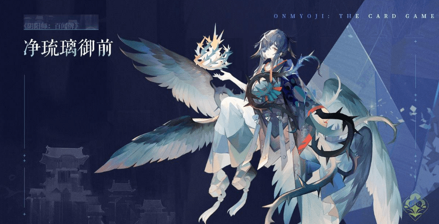 阴阳师百闻牌重振苍叶荣光大舅义不容辞苍叶慢攻心得交流