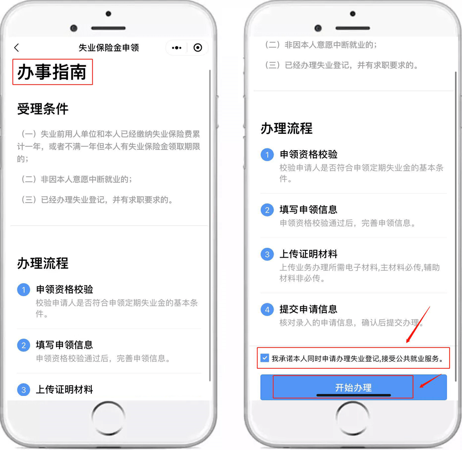 沈阳跑腿怎么申请加入美团（沈阳跑腿怎么申请加入）
