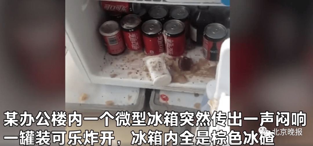 可乐爆炸了!有男孩被伤缝38针,这件事千万别做_冰箱