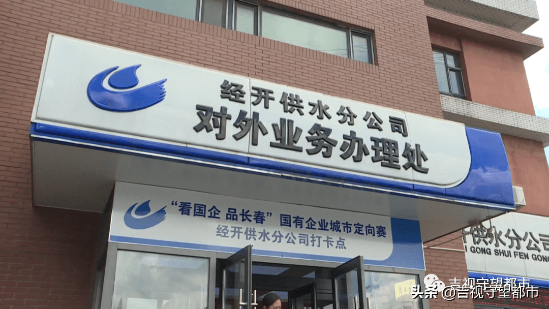 长春企业对私流水定制 来自搜狐网