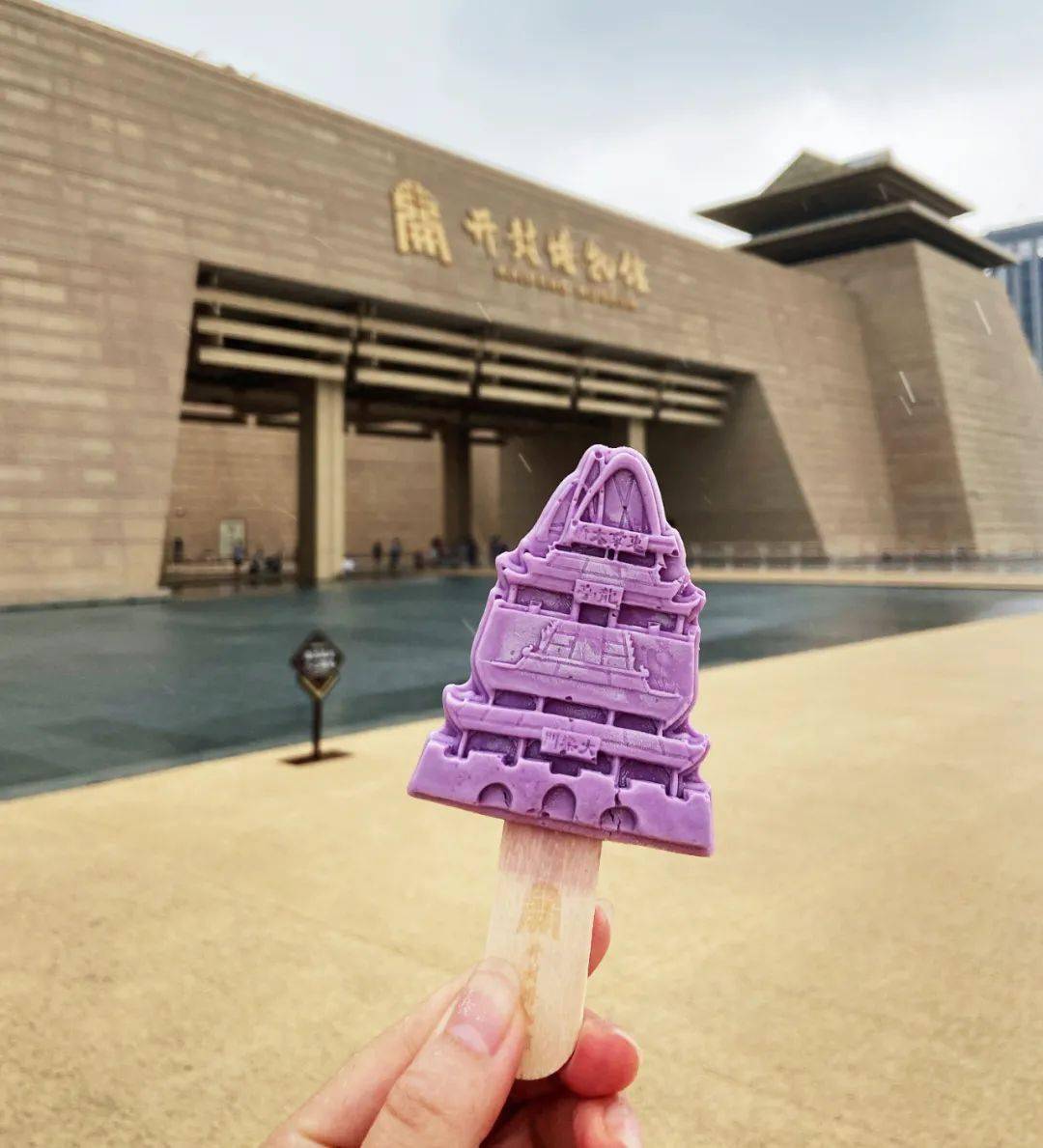 绝绝子开封文创雪糕上新了