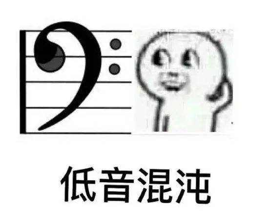 最全音乐系斗图表情包斗图必备拿走不谢