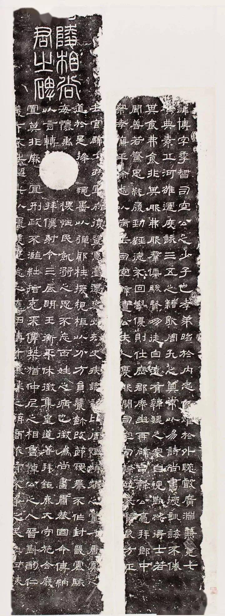 汉碑上品东汉大文豪蔡邕隶书袁博碑浑厚秀逸结字秀美