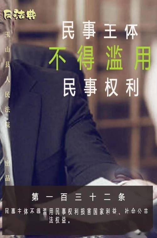 什么叫是否为求偿权 48670e2e108b4a3a95756bcef8fd5089.jpeg