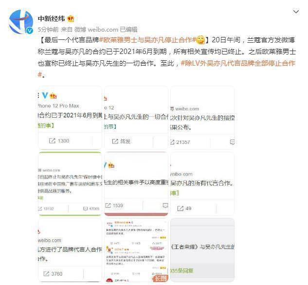 收盘下跌|每经15点丨创业板指收涨，北上资金净流入30.64亿；iPhone曝安全隐患！不点链接也可能被入侵；欧莱雅男士与吴亦凡停止合作