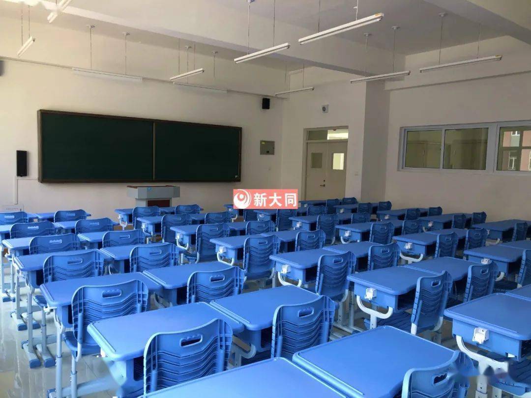 大同二中南校区,来啦!