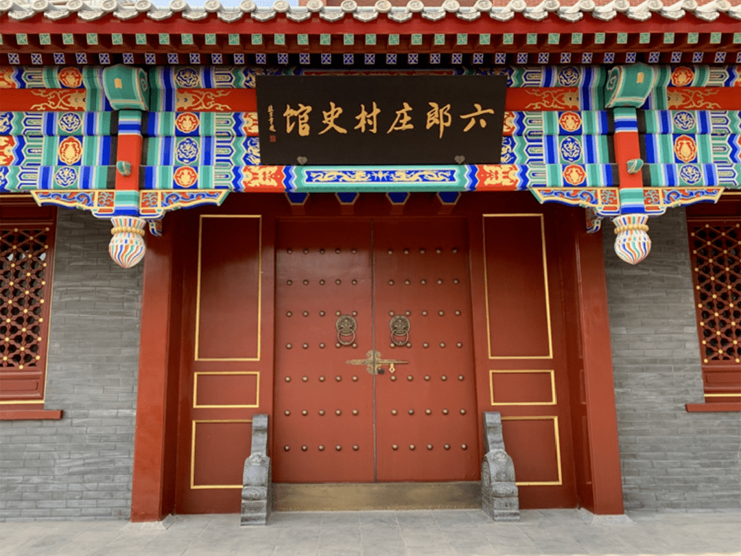 免费!这里新增一个地标,唤醒了好多人小时候的记忆……_六郎庄