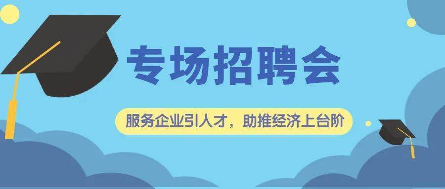 服务业招聘_服务业招聘广告PSD设计素材免费下载 红动网(3)