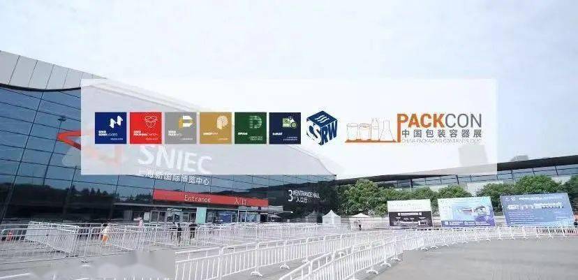 纸委会专栏展会结束未来可期南台精机2021中国国际瓦楞展圆满落幕