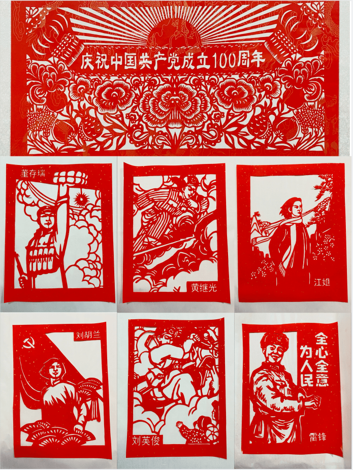 武汉高校支疆志愿服务队开展"剪个党旗献给党"特色活动_剪纸