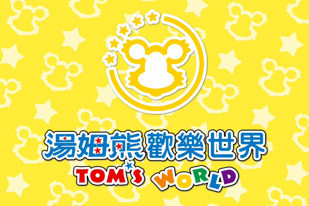 汤姆熊上海4店通用78元抢100个游戏币嗨玩套餐b暑期遛娃好去处