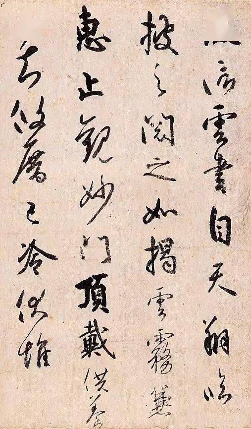 「大日経疏傳受鈔（有快鈔）」元文元年写 1冊|真言宗 空海 弘法大師 和本 密教 真言宗・密教] 和訳密教経典・論書集～弘法大師空海、興教大師