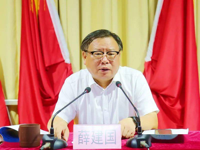 就抓好下半年经济工作镇党委书记薛建强调▼