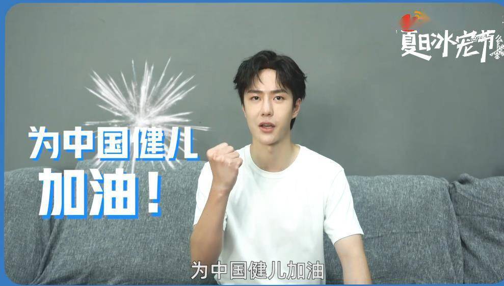 饿了么发布王一博全新宣传vcr 元气满满的白嫩·啵邀你点个外卖看比赛