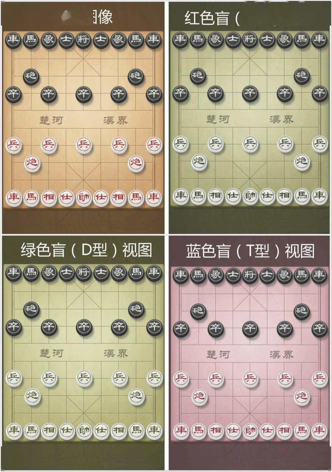 腾讯天天象棋上线一款新皮肤色彩增强模式