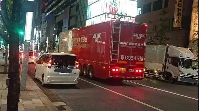 京牌沪牌现身日本东京街头为奥运现场直播