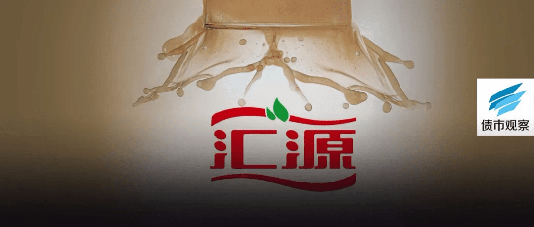 国民饮料汇源破产重整超百亿债务如何化解