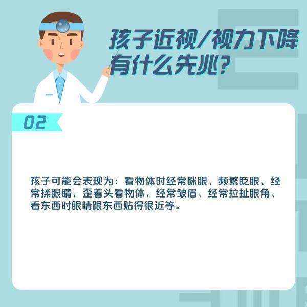 视力|警惕暑期青少年近视高发！暑期视力保护应做到这3个转变