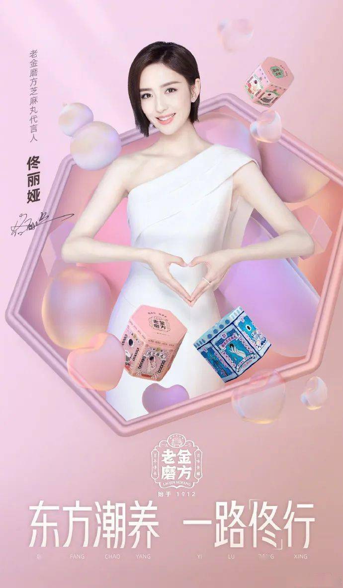 58同城时隔十年再宣代言人是谁接替了杨幂