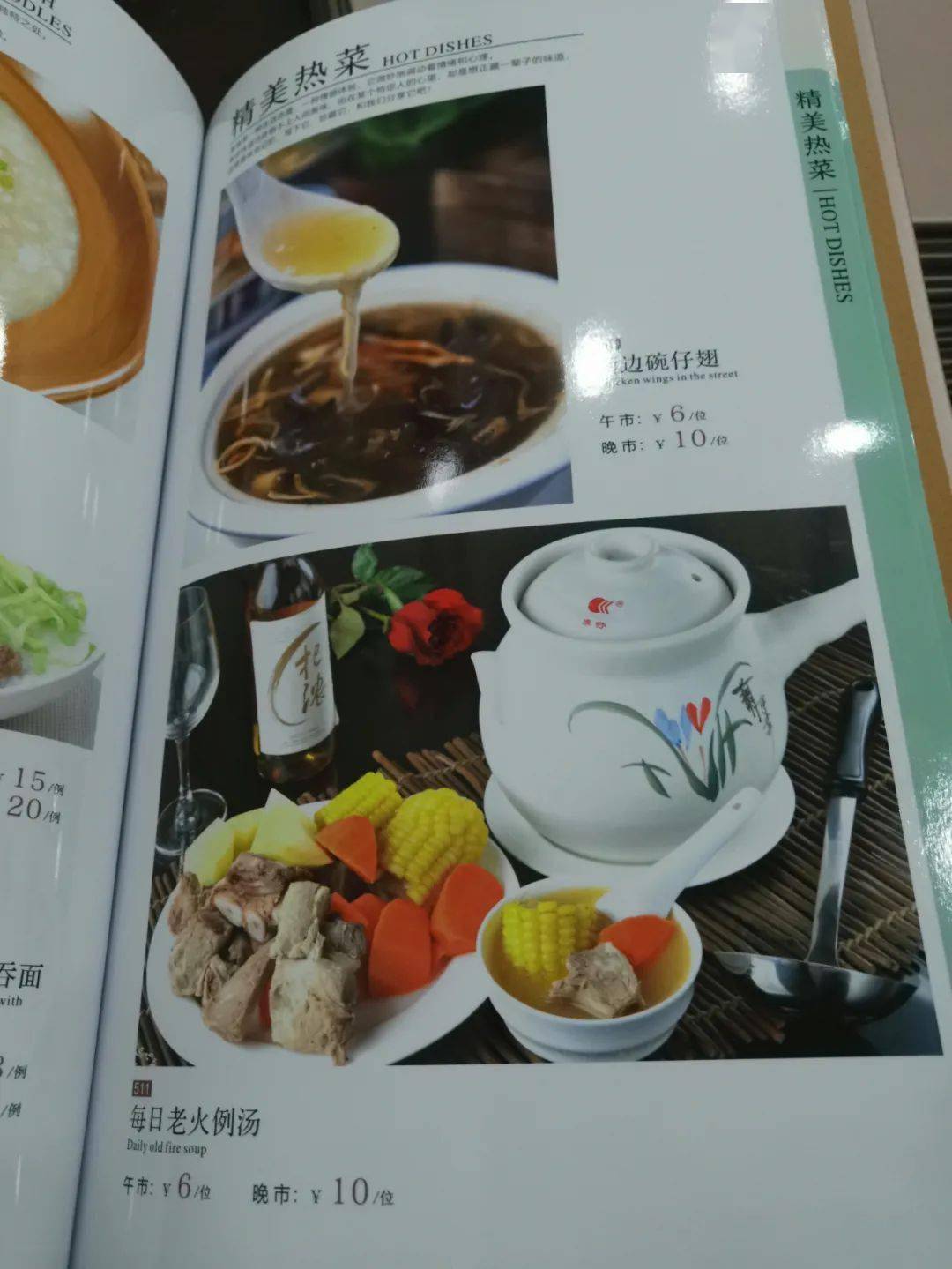 下午茶本帮菜,粤菜,川湘菜国惠大酒店欢迎光临7月22日盛大开业热烈