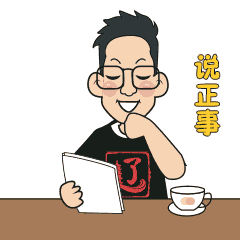 "辽"字上有咱家乡的魁星楼,是的,你说的没错,他们的身上有什么特别之