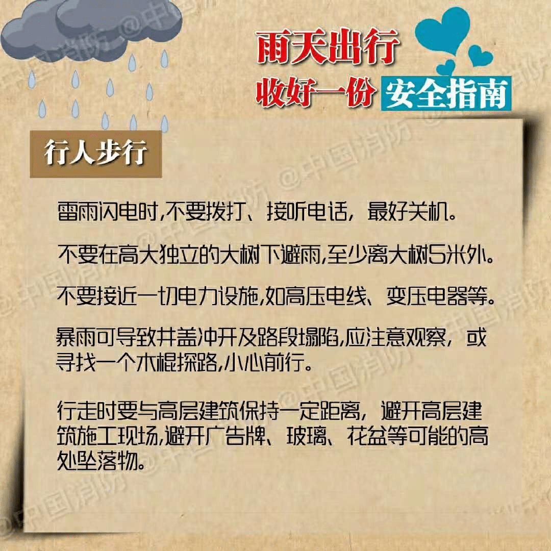 學校牽掛著你們河科大學子如遇緊急災害可向學校申請臨時困難補助