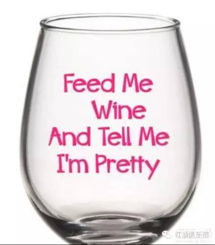 公众|让葡萄酒杯说出你的心声