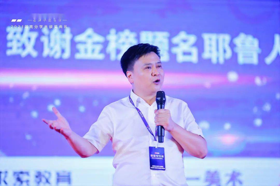 中冠耶鲁教育集团总裁,耶鲁专升本校长叶长明博士会议第二项,中冠耶鲁