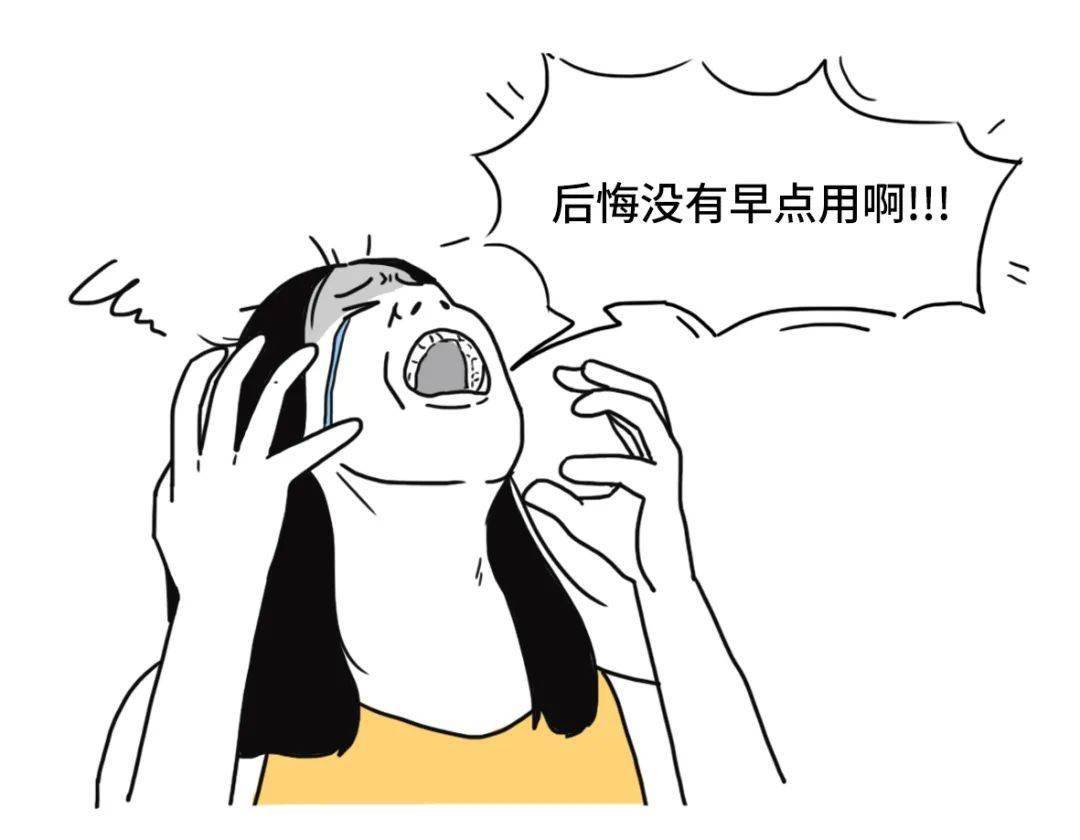 是真的后悔……毕竟用了无痛分娩的人生之前一定要考虑清楚啊!