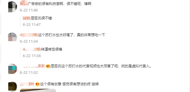 点击进入看图评论
