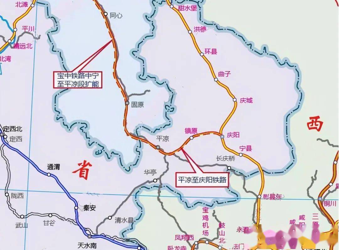 平凉至庆阳铁路走向图图片