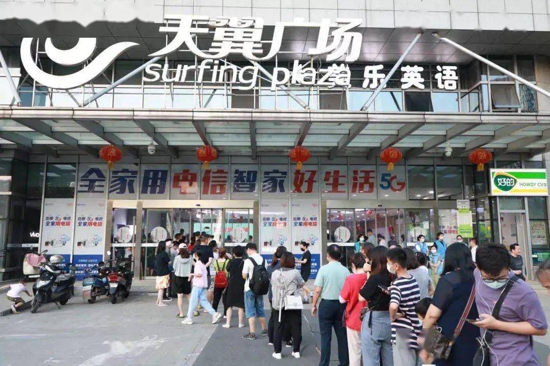 于7月21日晚6点,在位于建邺区江东中路天翼广场的电信营业厅爱心翼站