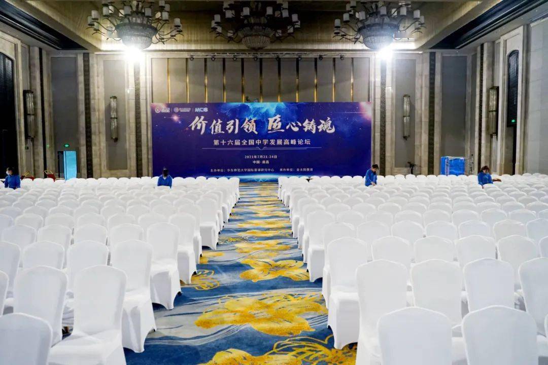 论坛会场正有条不紊地布置当中明日,论坛正式开幕小编将会为大家送上