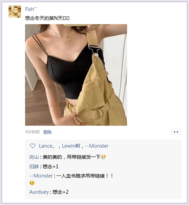 滑又亲|今夏爆火的“渣女吊带”，显瘦又撩人，女人看了都顶不住！