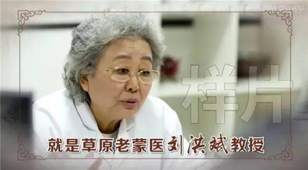 诈骗了半个中国的"四大神医"全部曝光