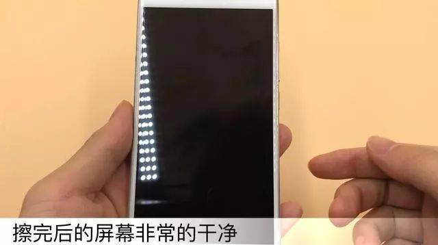 用什么擦手机屏幕擦的干净 7f2fe4dcb9ee45f4bc9641b9ceeff03c.jpeg