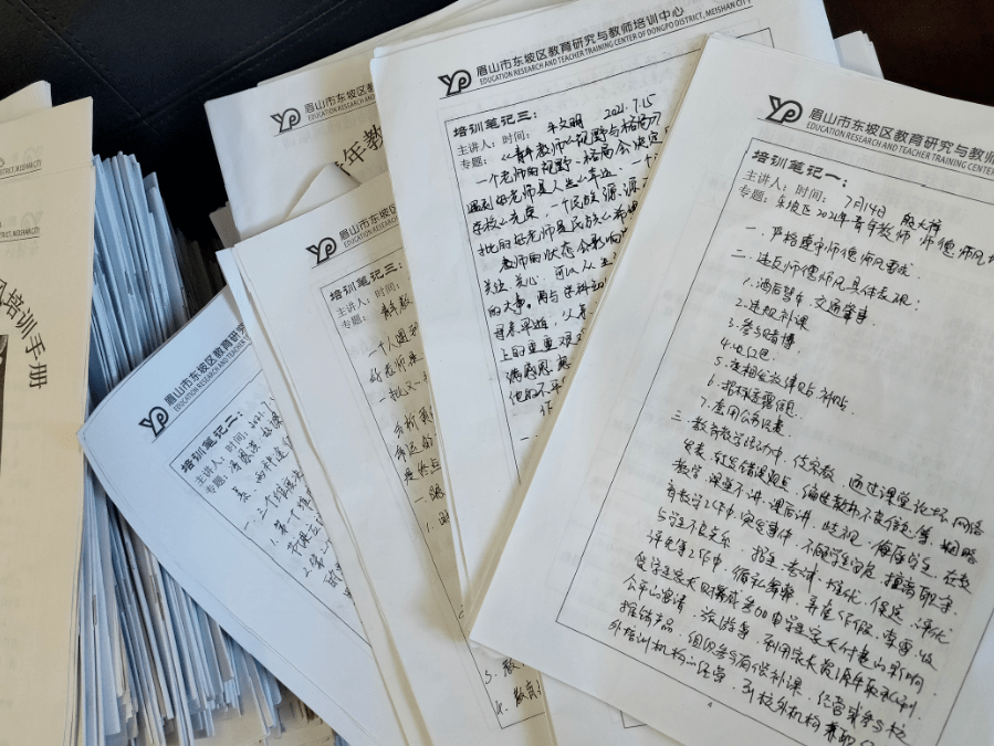 講座結束,青年教師們積極參與主題研討,撰寫心得體會,交流培訓收穫.