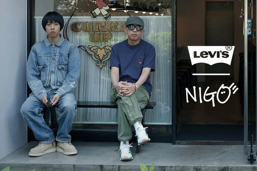 Travis|泼墨 破坏 微喇，关于牛仔裤回潮，NIGO、TS 等人的不同喜好