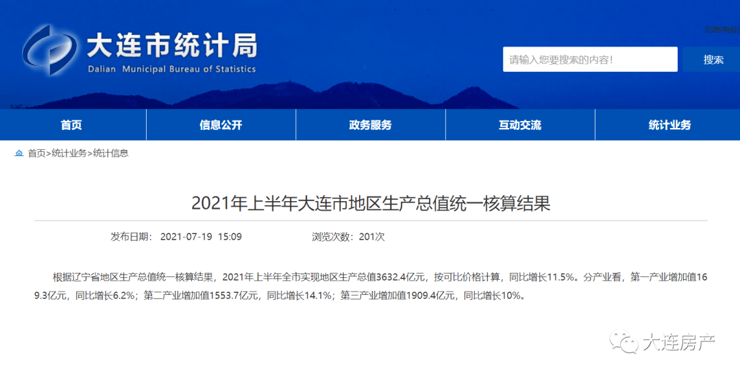 大连老gdp_回顾9年前中国人均GDP的老地图:当时北方还明显比南方富裕