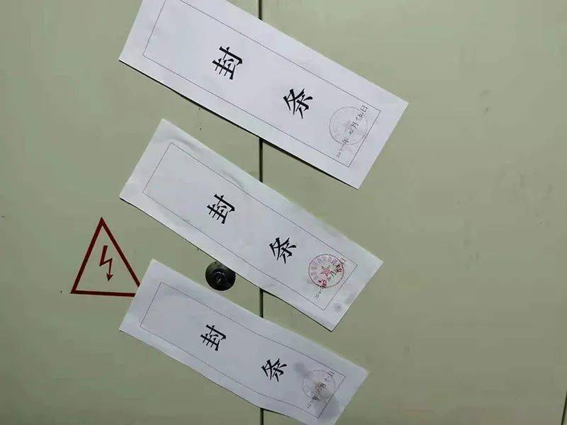 鄂州一音乐会所被查封.