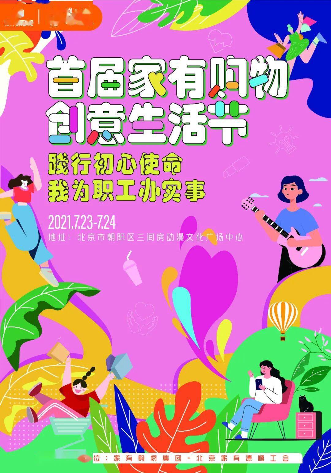 初心动画公司怎么样(初心动画公司怎么样啊)