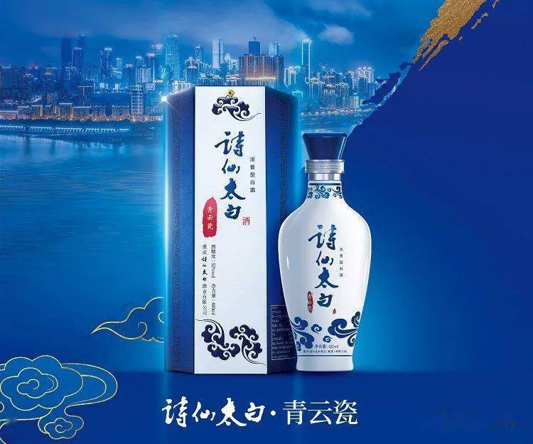 2,在"商界好酒文化"微信号文章"赖家国:以"家国情怀"打造"新诗仙太白"