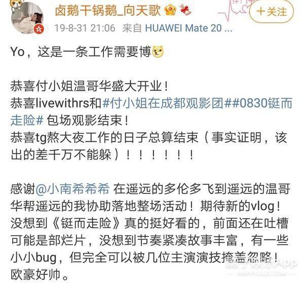 信号|还记得《心动的信号》向天歌吗?她现在长这样!