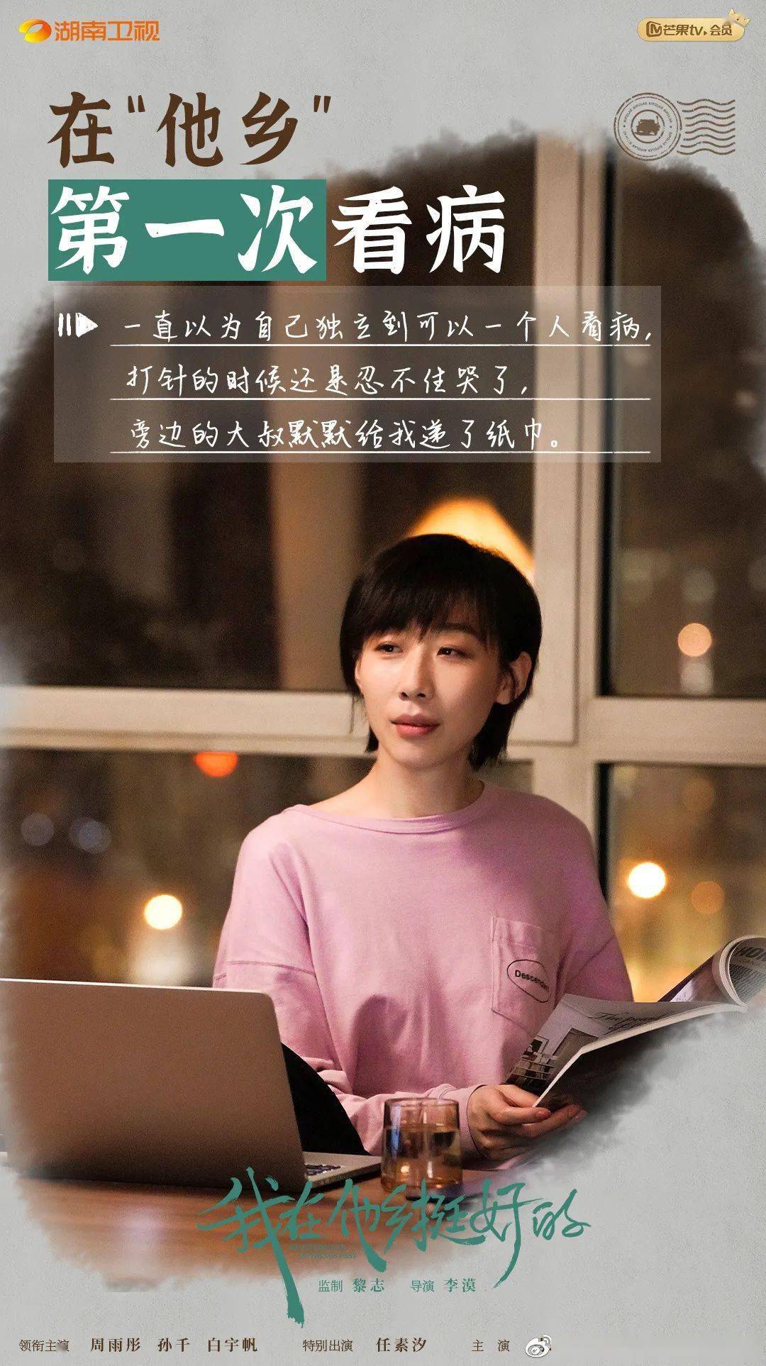 金靖主演电视剧了