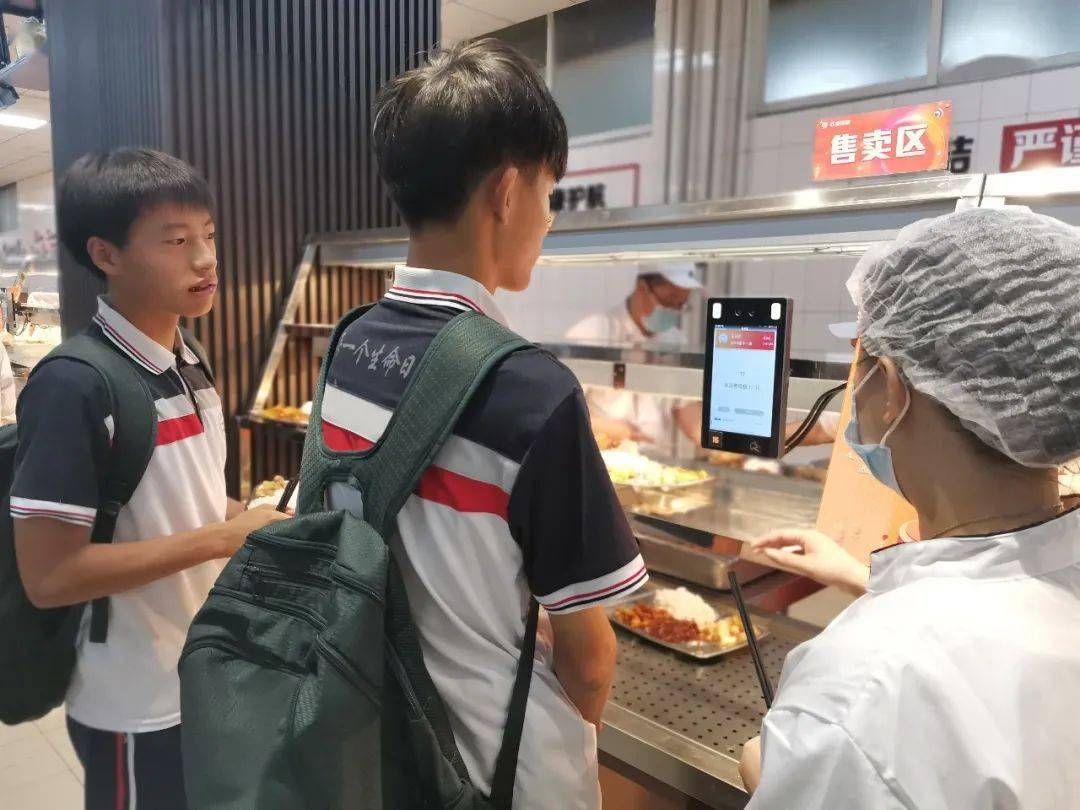 吃啥你说了算十中智慧食堂上线啦