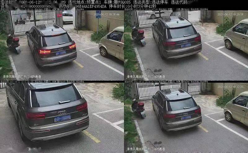 抚州这些小区启动电子警察这样违停3分钟抓拍